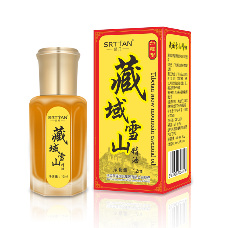 藏域雪山精油12ml  按摩刮痧養(yǎng)生美容院 推背活絡(luò)身體精油
