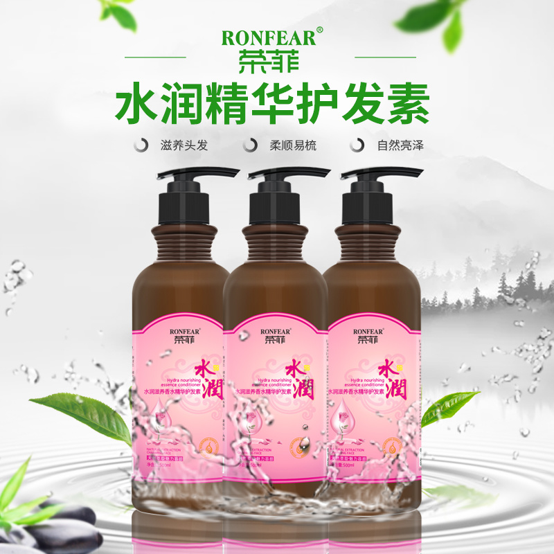 免洗護(hù)發(fā)素 滋潤柔順留香免洗修復(fù)免洗護(hù)發(fā)素 天然滋養(yǎng)