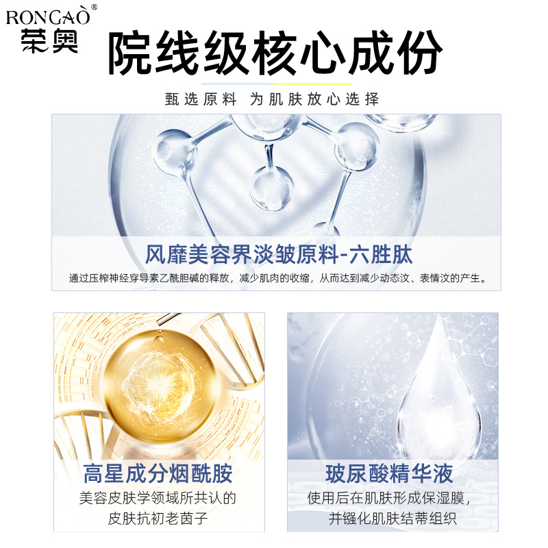 榮奧金縷梅潤(rùn)顏補(bǔ)水套清潔毛孔保濕鎖水平衡水油緊致肌膚現(xiàn)貨批發(fā)