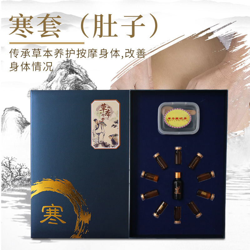 套寒私處護理生態保養貼 雪蓮貼 女性私密產品中藥護墊養巢護宮貼工廠