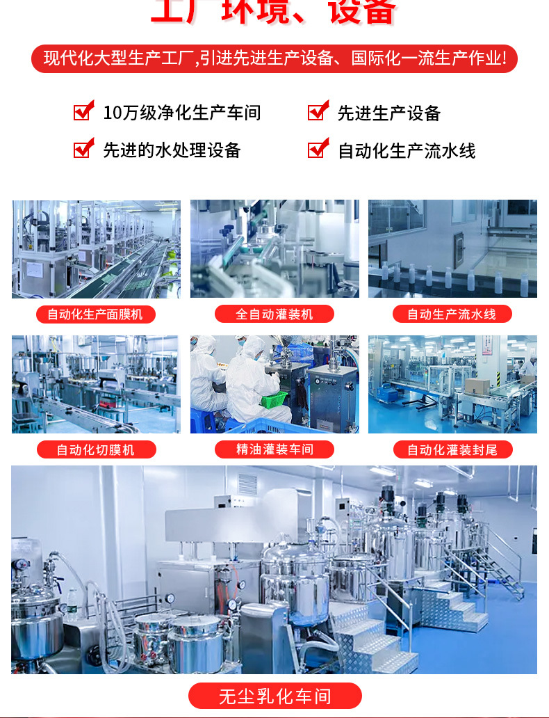 泥灸