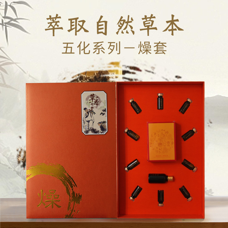 風(fēng)寒燥熱濕 燥套 緩解記憶力下降思緒不集中