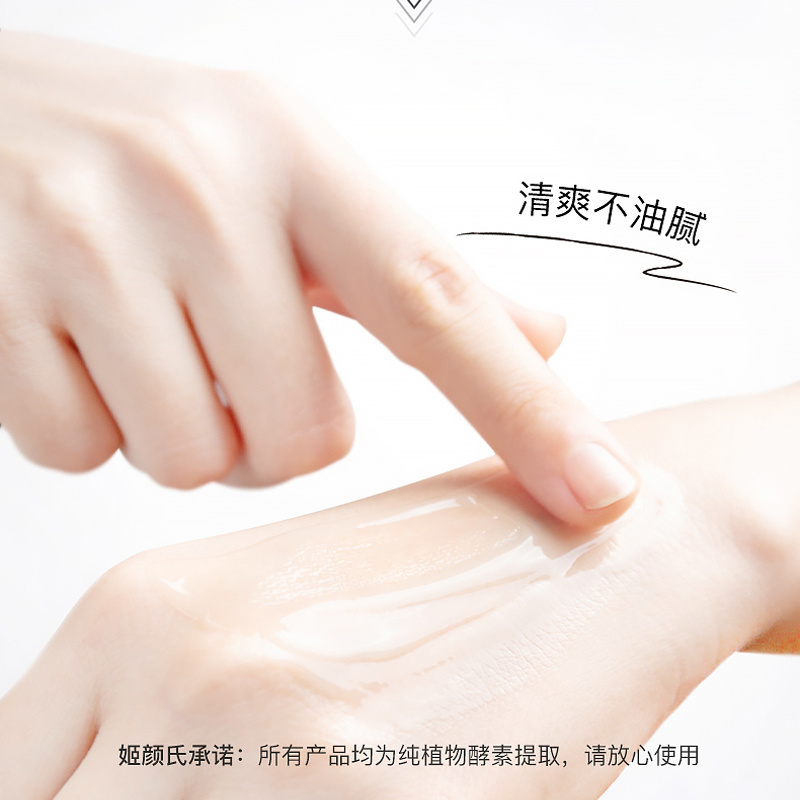 二裂酵母青春奢養精華液解碼年輕愈見減齡