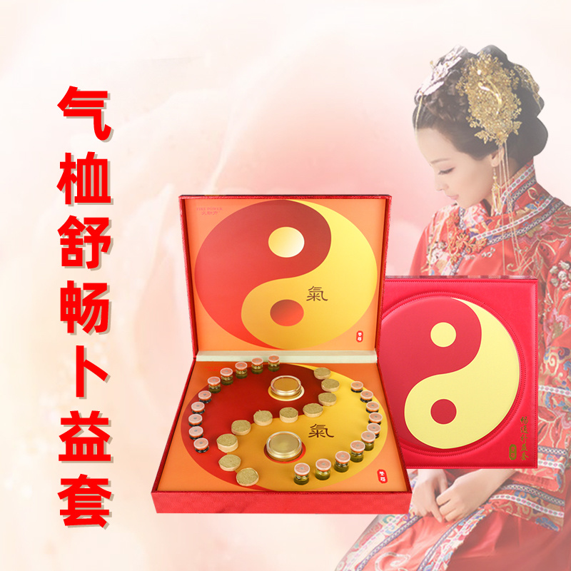 氣血暢通補(bǔ)益套：補(bǔ)氣套 疏通脈絡(luò)通身氣血
