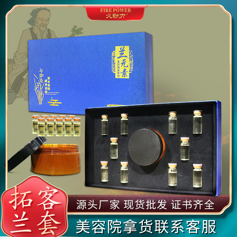 梅蘭竹菊-拓客 快速暢通舒緩肩頸放松身體驅寒散濕