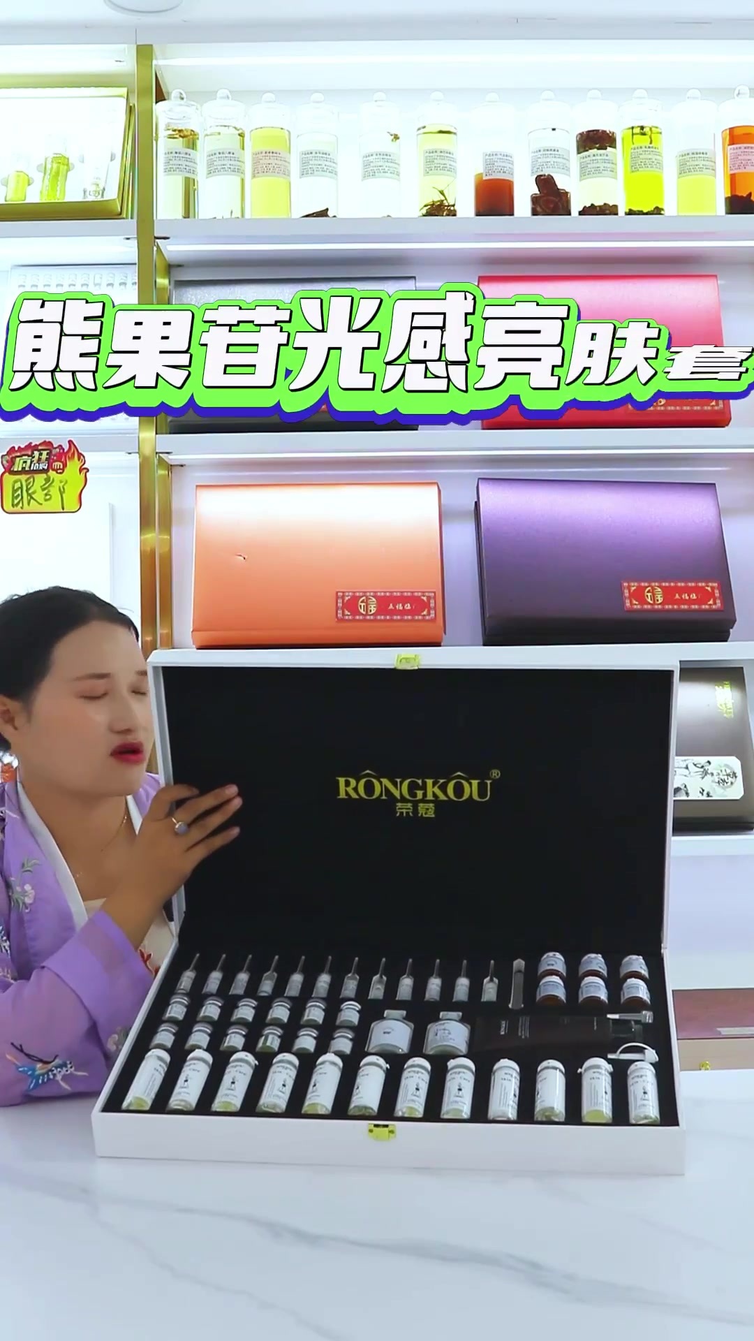 緊致淡紋修容煥膚套盒 淡化黑色素提亮膚色祛斑套熊果苷