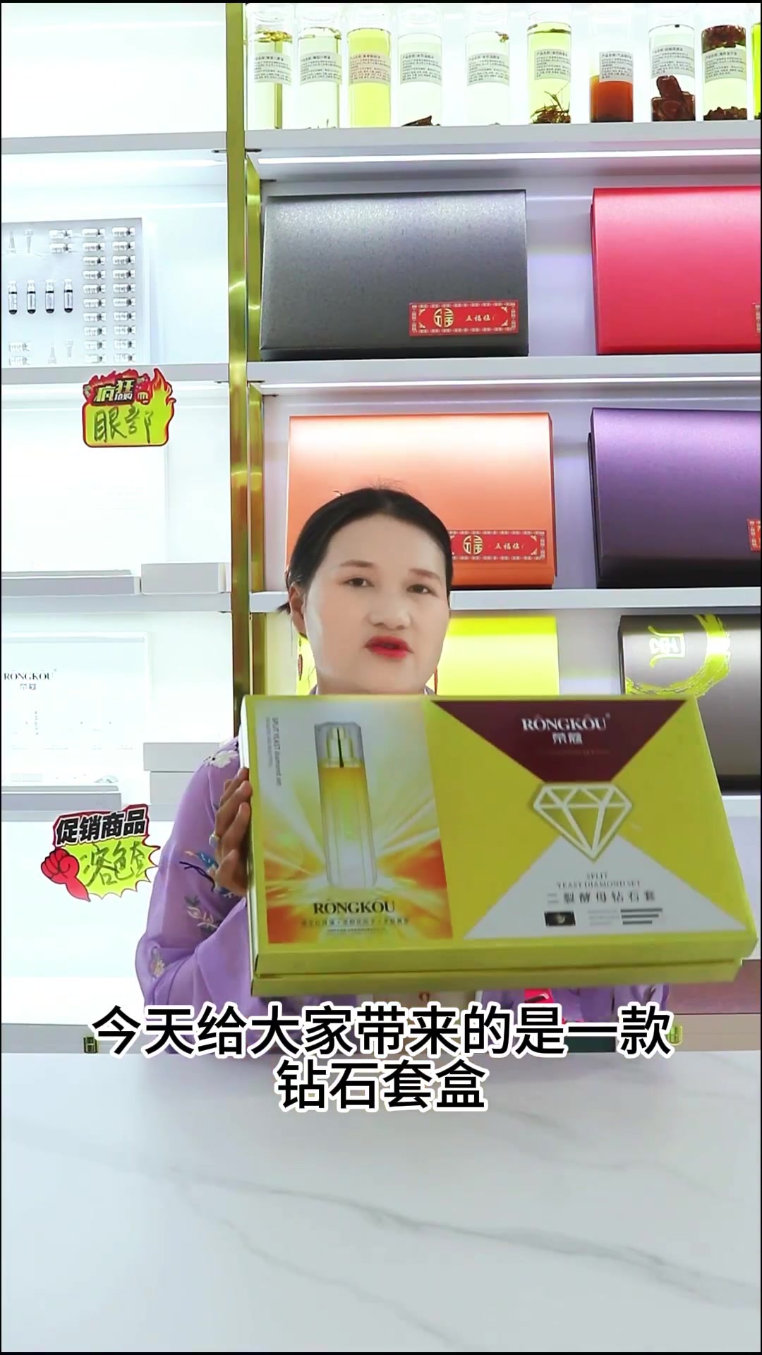 改善肌膚多種問題光滑滋潤二裂酵母鉆石套盒美容院