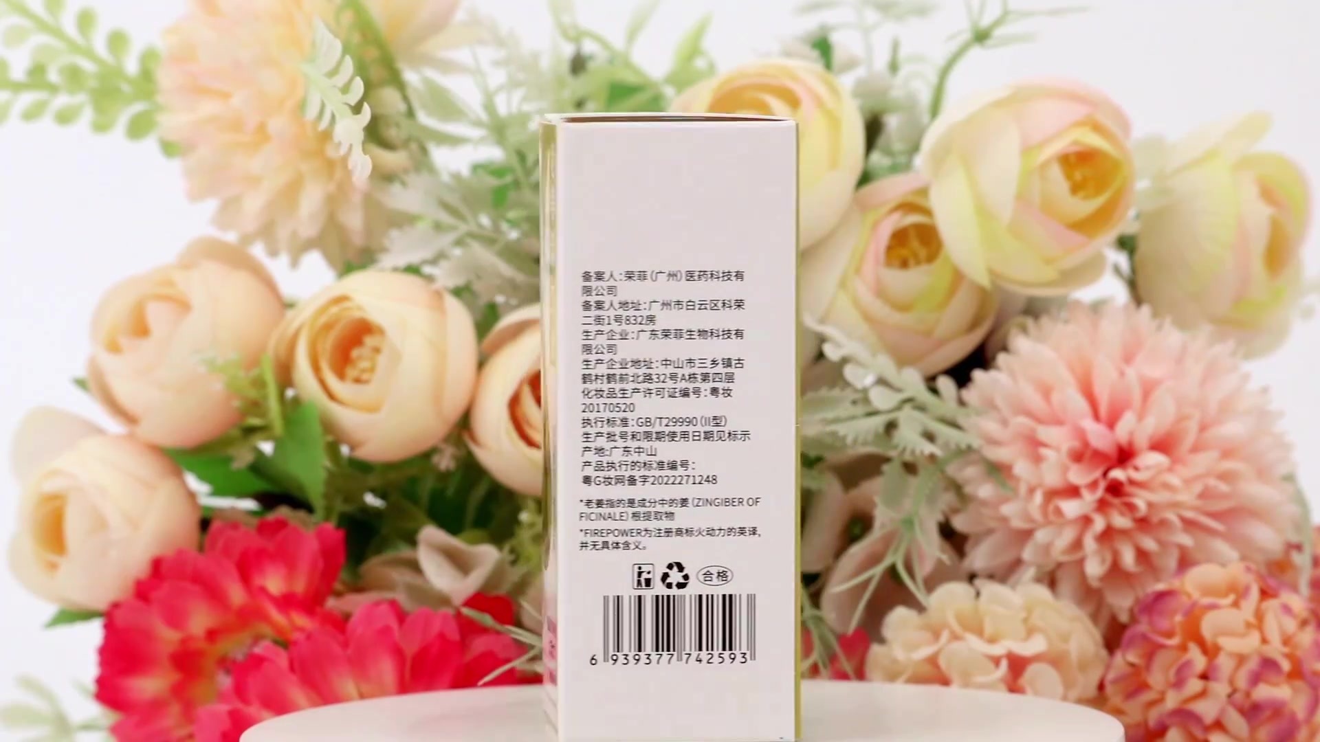 植物萃取精油面部護(hù)理老姜活力油淡化細(xì)紋美容院按摩面部精油
