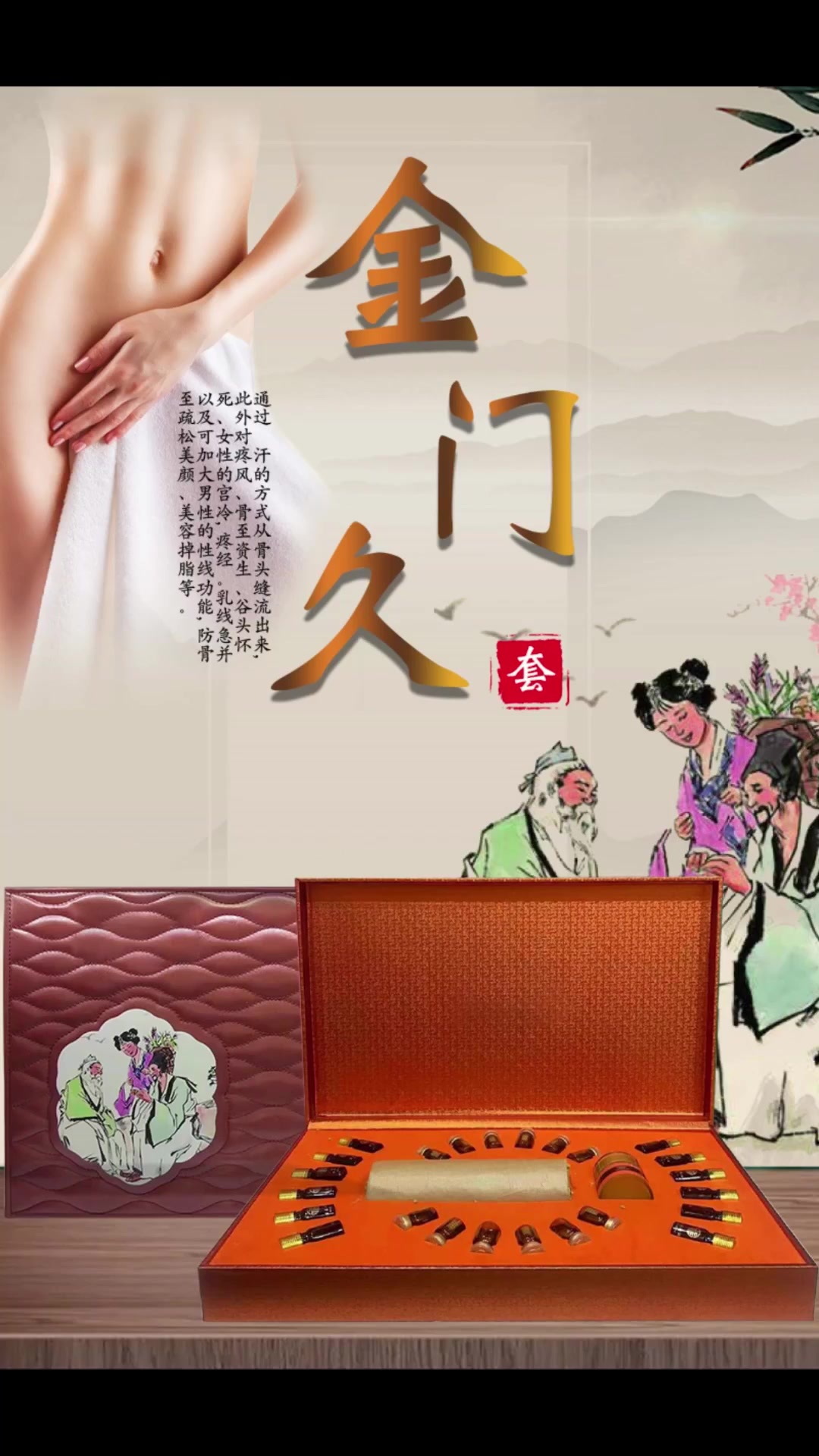 金門久套泰式按摩養(yǎng)生球定制 美容院養(yǎng)生館身體熱敷包套盒草本藥拓球OEM