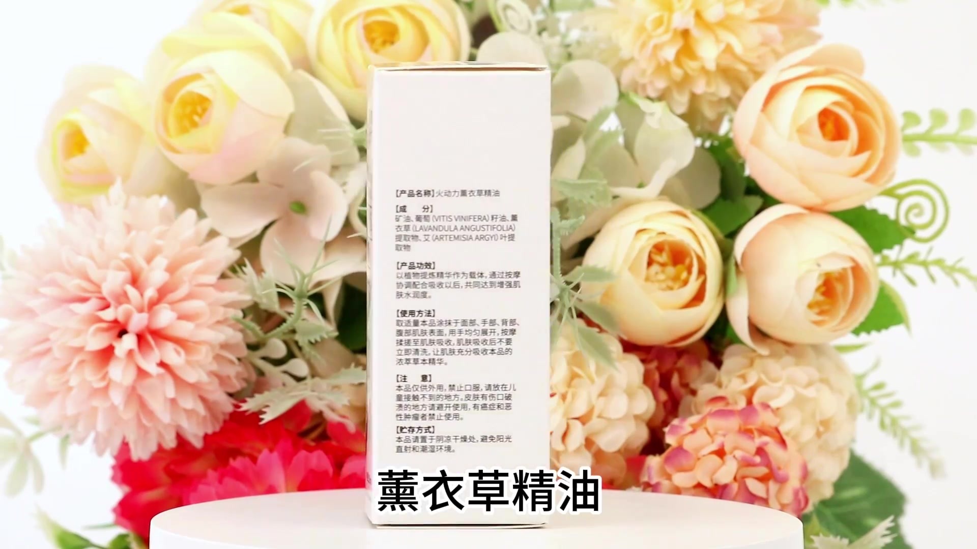 植物萃取精油按摩精油薰衣草精油舒筋活絡美容院按摩身體精油30ml