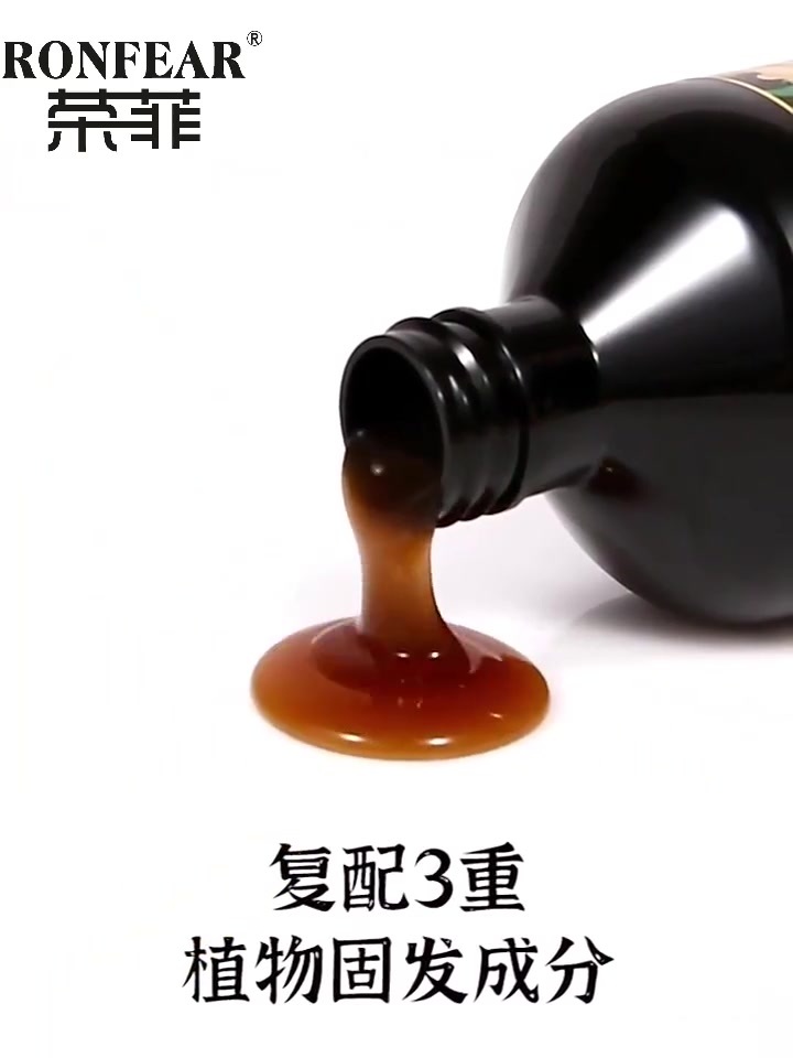 生姜洗發(fā)水何首烏側(cè)柏葉無硅油溫和蓬松發(fā)根洗發(fā)水沐浴露套裝洗頭膏洗發(fā)露