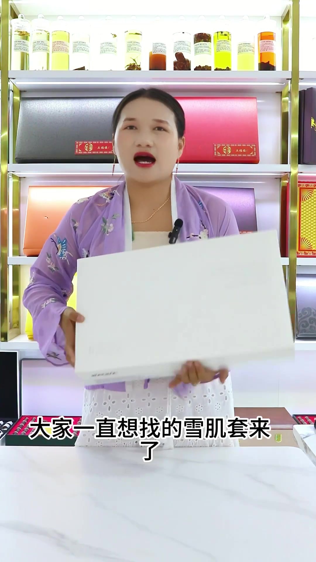 雪肌溶色套專業(yè)祛斑美容院面部護(hù)理套盒批發(fā)