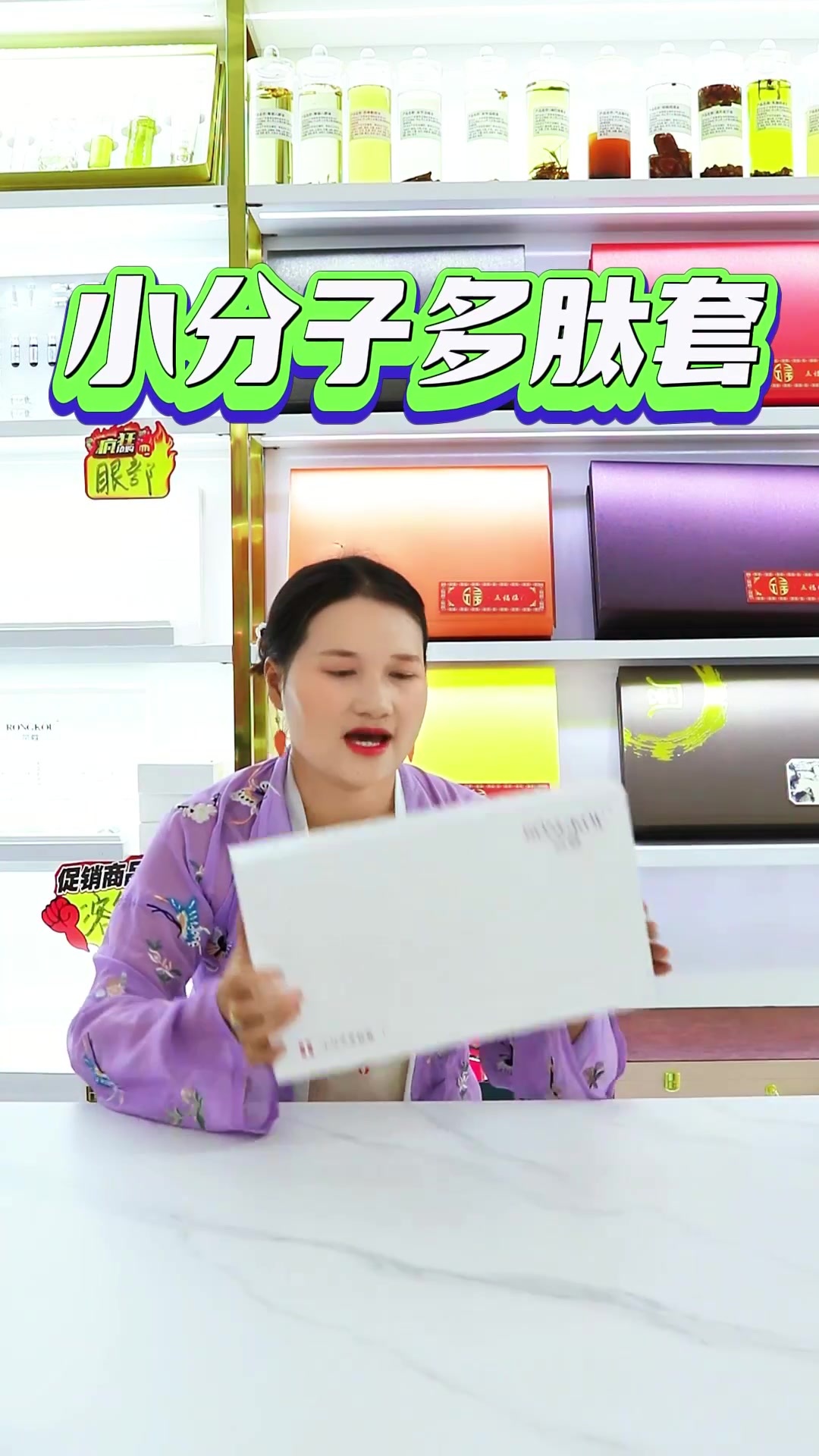 小分子多肽套美白補(bǔ)水套盒面部塑顏肌膚彈力面部水光套裝OEM