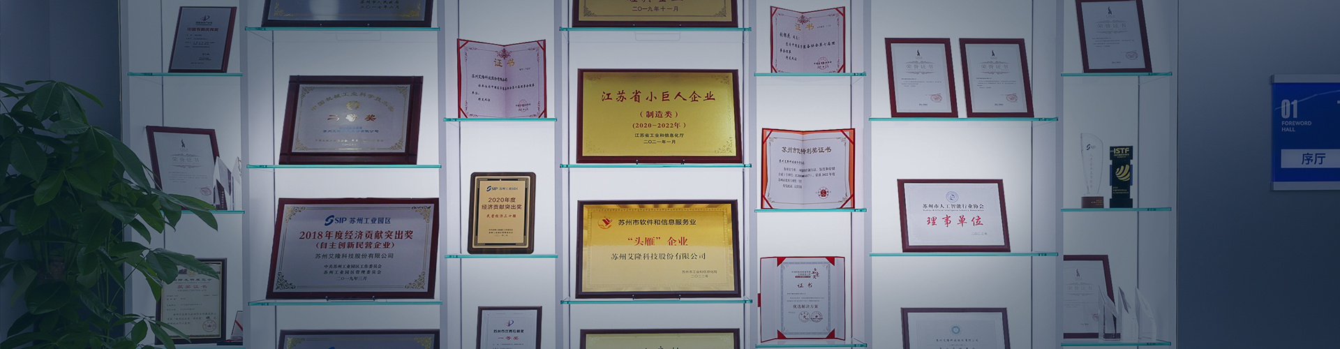 HONORS