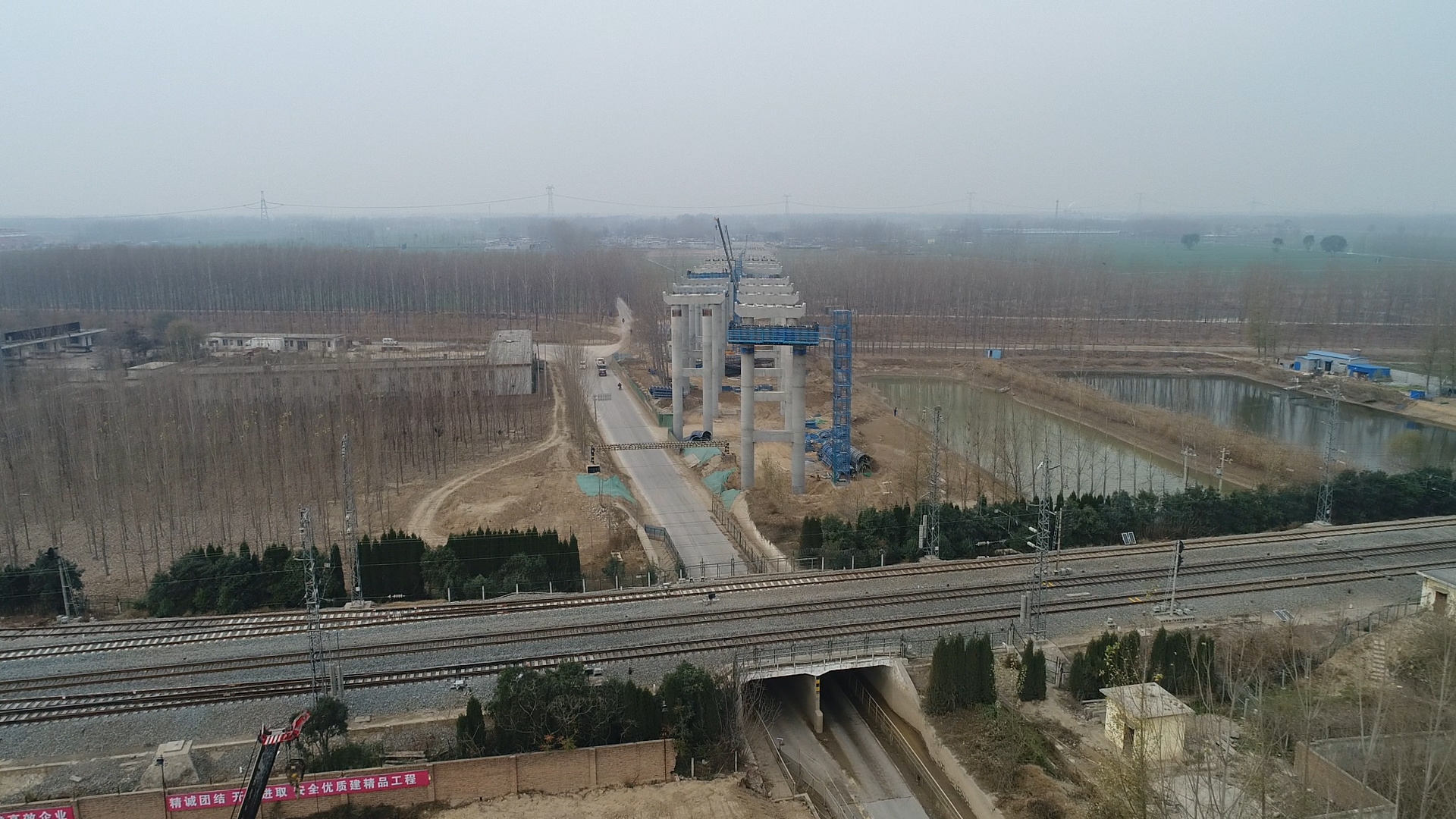 Ningliang high-speed project