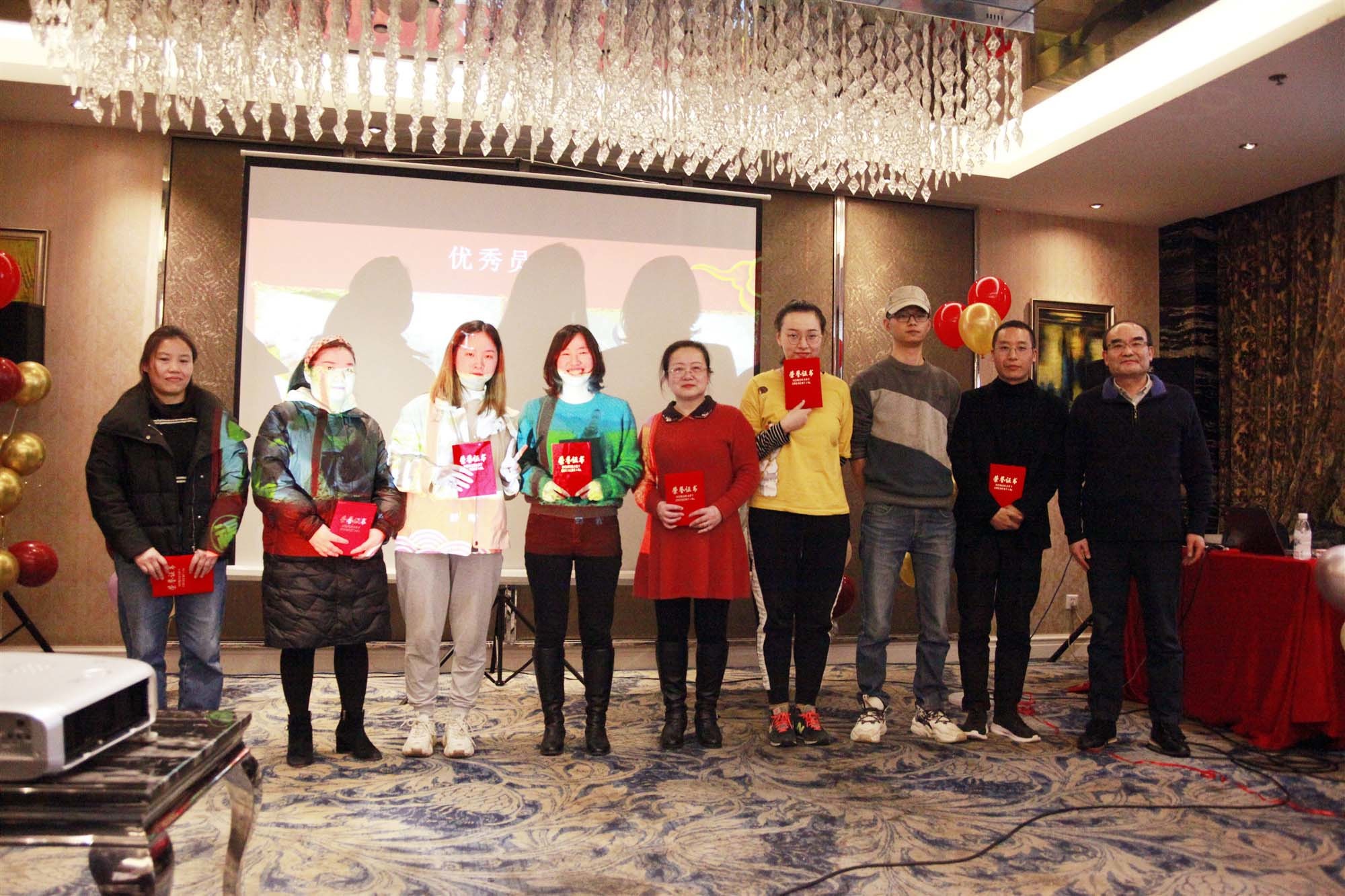 成都运营管理总部2021年度总结会 | 笃行不怠终始成,踔厉奋发再启程 成都运营管理总部2021年度总结会 | 笃行不怠终始成,踔厉奋发再启程