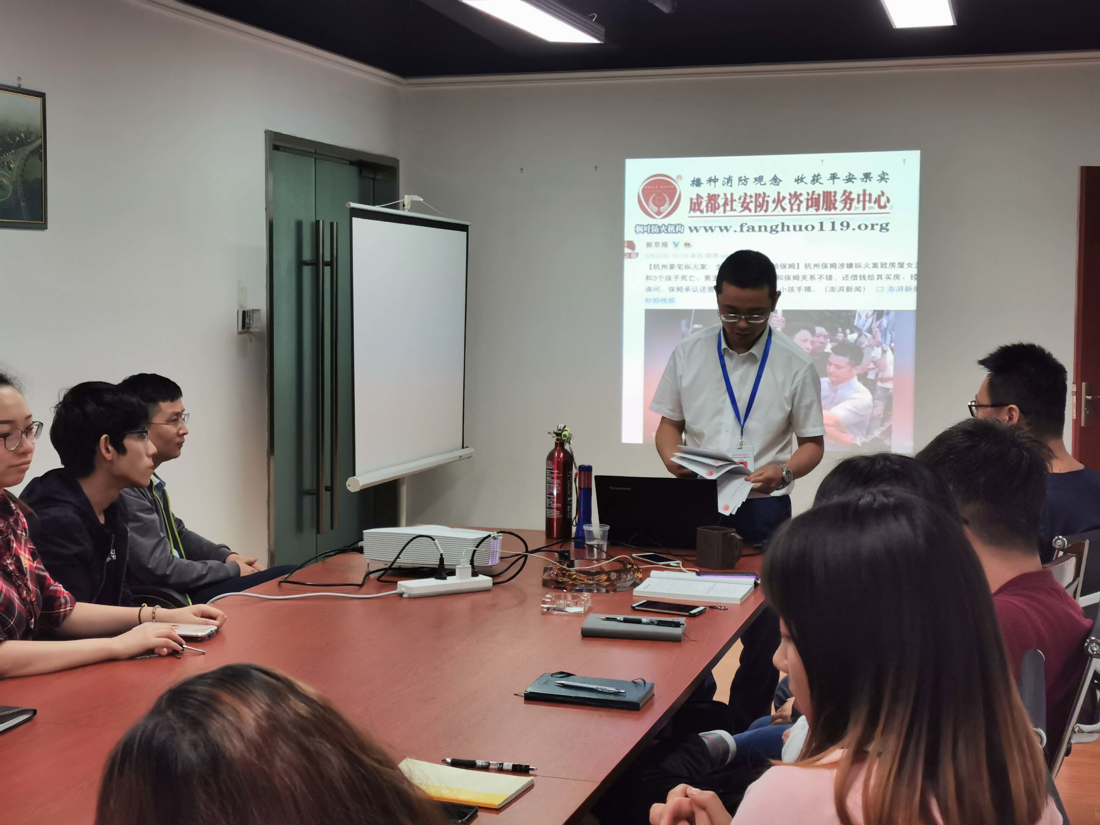 消防知识安全讲座 消防知识安全讲座