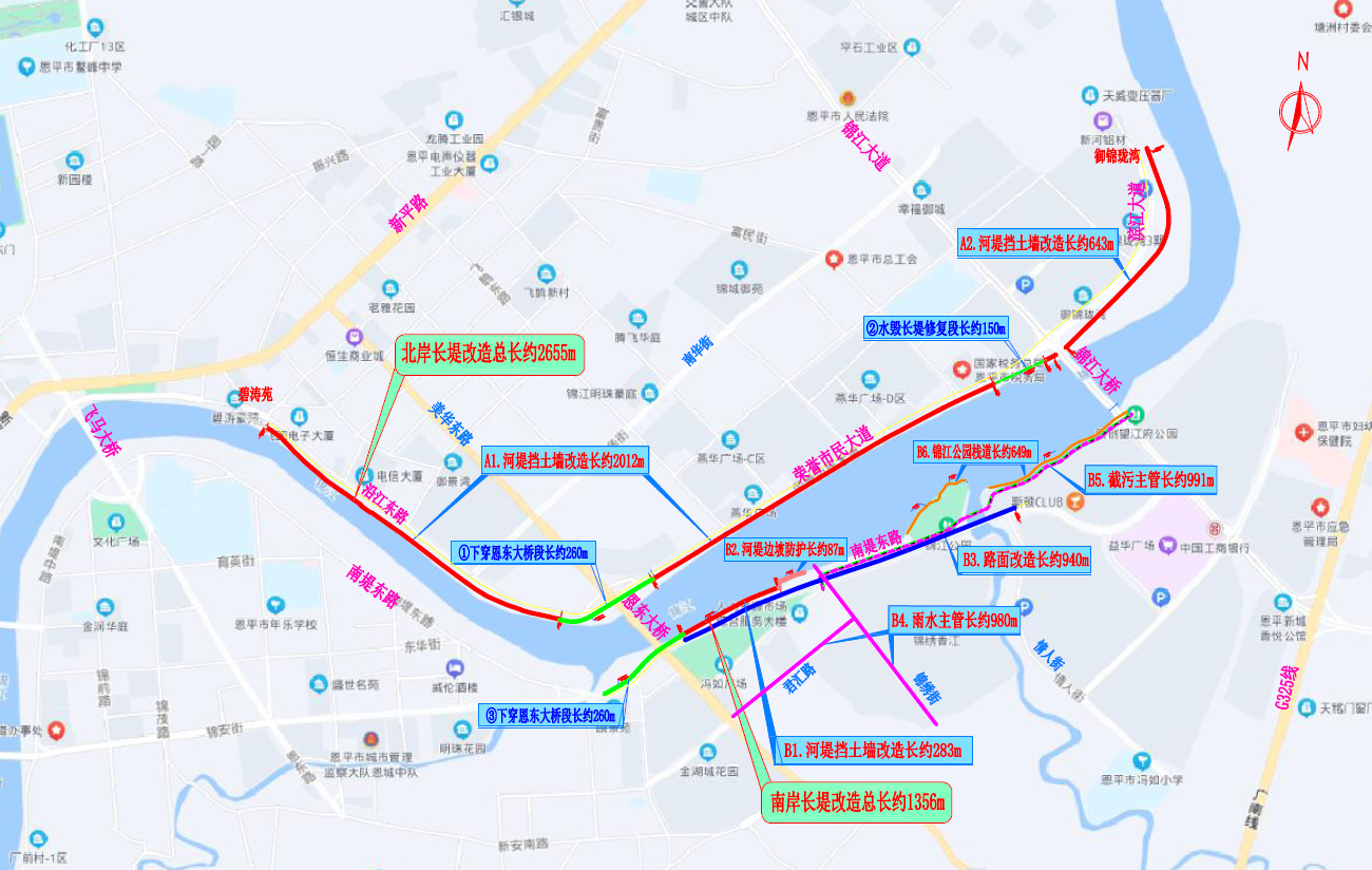 【喜报】恩平中心城区两岸截污及锦江河水环境治理工程勘察初步设计项目中标 【喜报】恩平中心城区两岸截污及锦江河水环境治理工程勘察初步设计项目中标