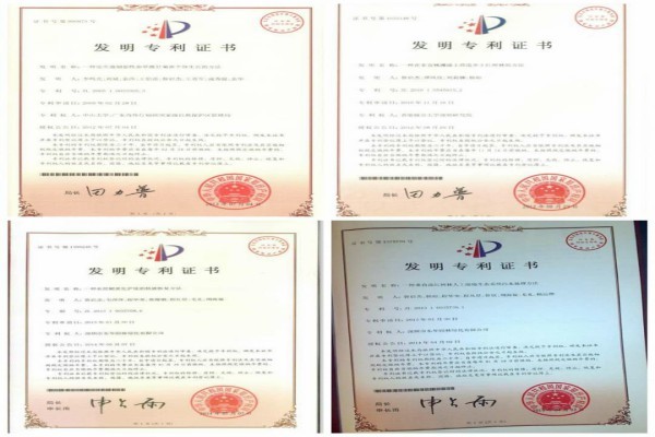 风景园林教高——昝启杰 风景园林教高——昝启杰