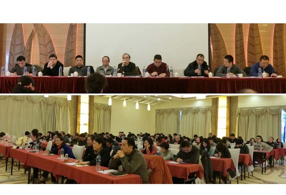 历年年会