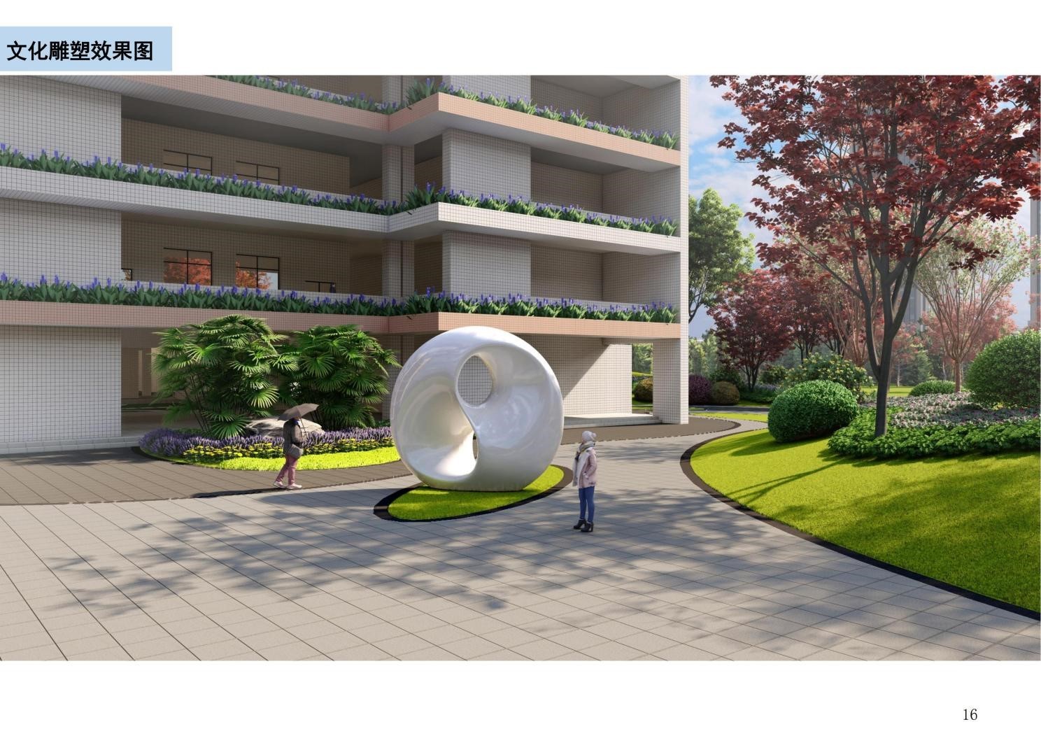 喜报-广东工贸职业技术学院白云校区扩容建设项目教学实训楼(A-5、A-6)勘察、设计(含初步设计概算编制)项目中标 喜报-广东工贸职业技术学院白云校区扩容建设项目教学实训楼(A-5、A-6)勘察、设计(含初步设计概算编制)项目中标