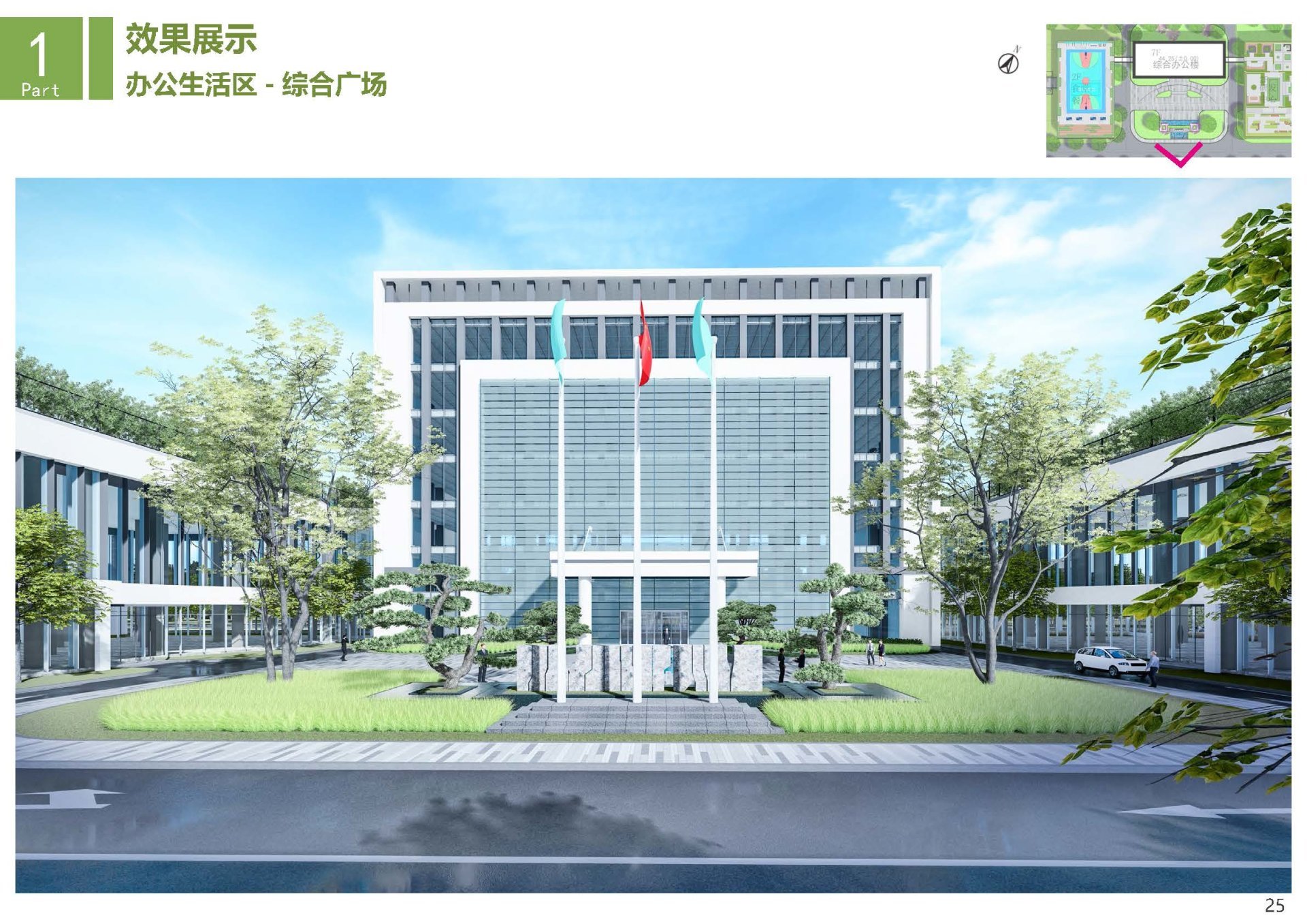 喜报-高科技陶瓷产业园一期标准化厂房及配套基础设施项目(二标段)设计采购施工总承包项目中标 喜报-高科技陶瓷产业园一期标准化厂房及配套基础设施项目(二标段)设计采购施工总承包项目中标