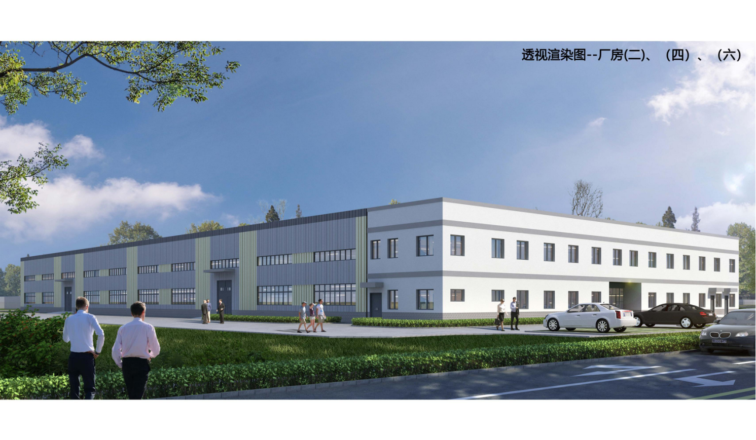 喜报-临夏县国家农村产业融合发展示范园基础设施建设项目设计中标 喜报-临夏县国家农村产业融合发展示范园基础设施建设项目设计中标
