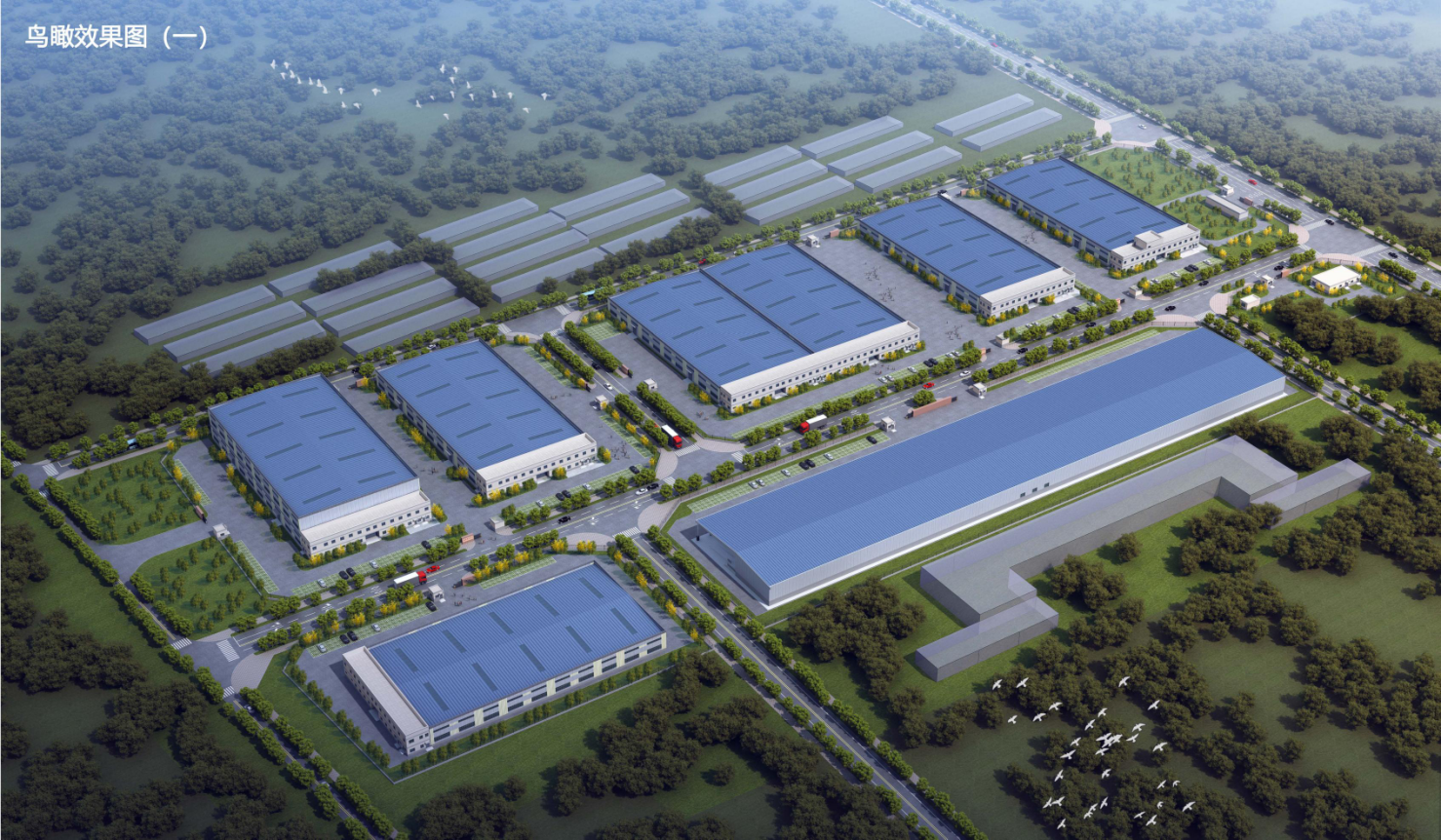喜报-临夏县国家农村产业融合发展示范园基础设施建设项目设计中标 喜报-临夏县国家农村产业融合发展示范园基础设施建设项目设计中标
