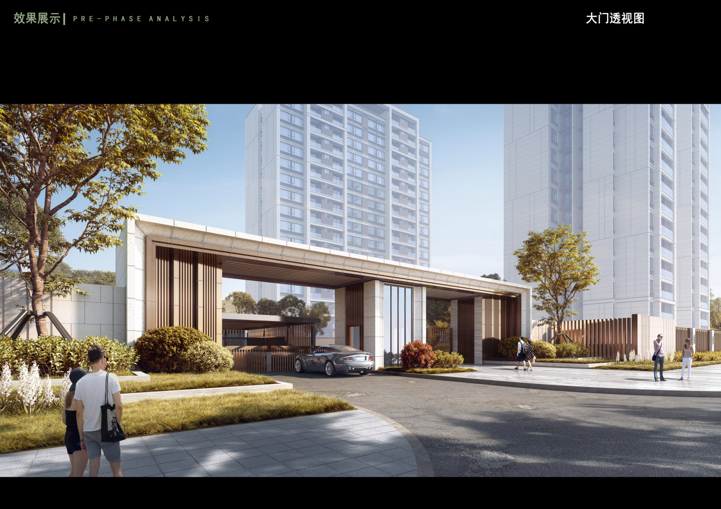 喜报-射洪市螺湖半岛新农村综合体建设项目中标 喜报-射洪市螺湖半岛新农村综合体建设项目中标