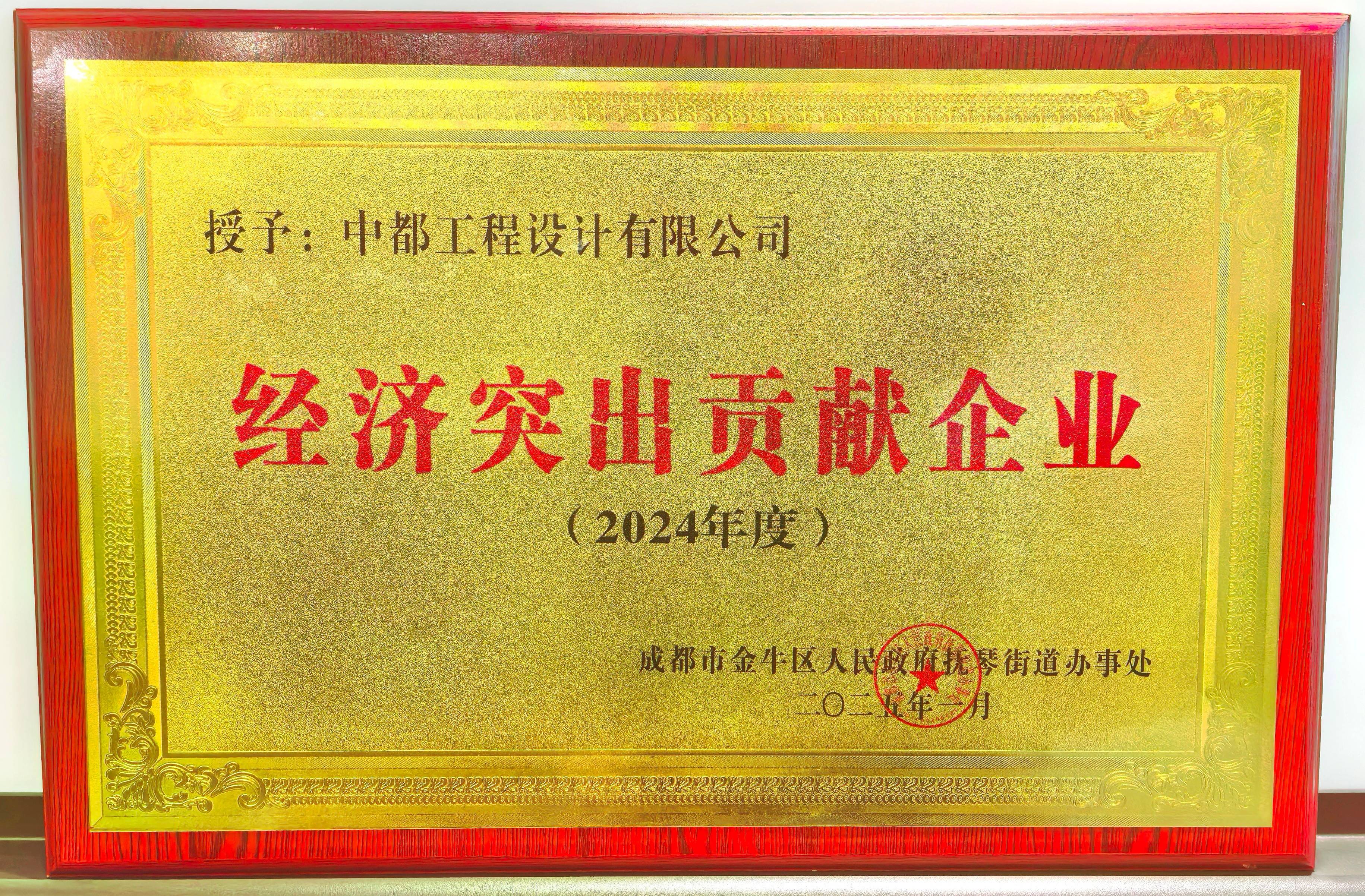 双喜临门!香港六台盒宝典资料大全连获2项殊荣! 双喜临门!香港六台盒宝典资料大全连获2项殊荣!
