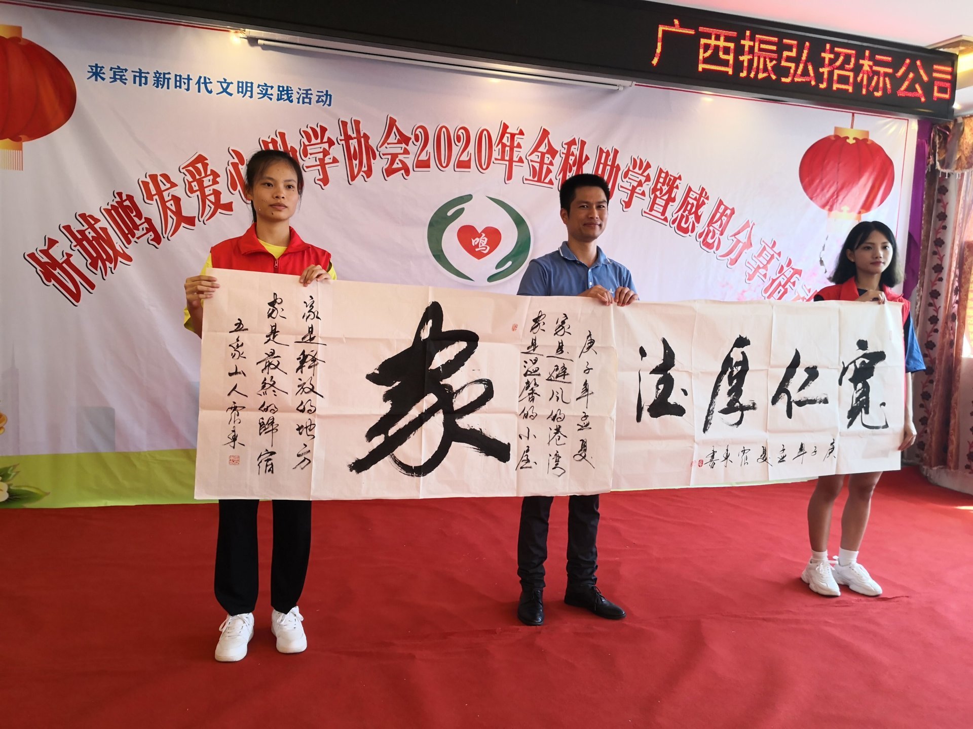 爱心行动丨祝贺中都获得”2020年金秋助学活动协办单位“荣誉称号! 爱心行动丨祝贺中都获得”2020年金秋助学活动协办单位“荣誉称号!