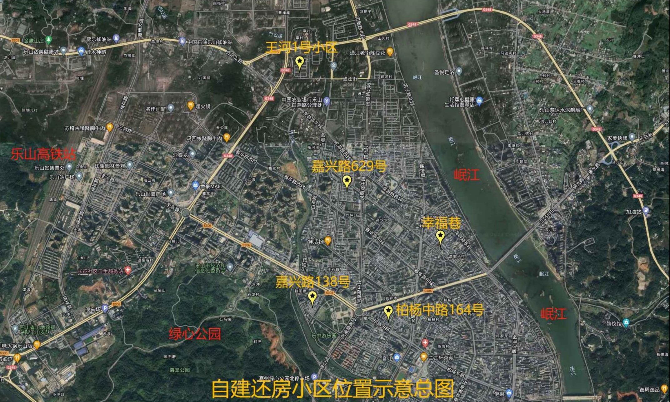 【喜报】乐山市市中区排水防涝基础设施改造提升工程二期设计项目中标 【喜报】乐山市市中区排水防涝基础设施改造提升工程二期设计项目中标