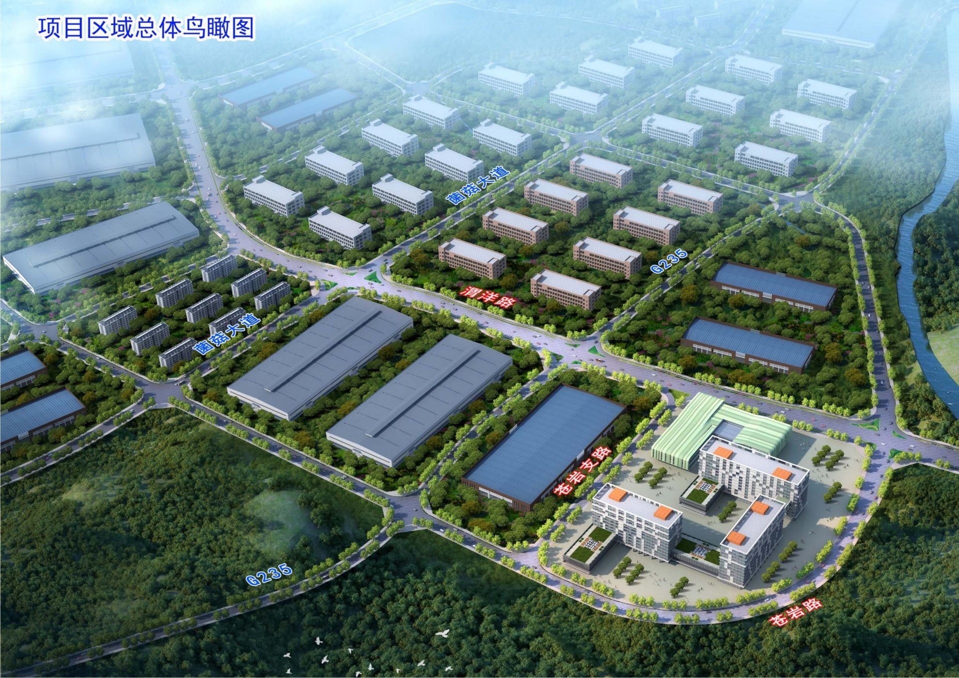 【喜报】中国·古田食用菌三链融合产业园基础设施建设项目(一期)设计项目中标 【喜报】中国·古田食用菌三链融合产业园基础设施建设项目(一期)设计项目中标