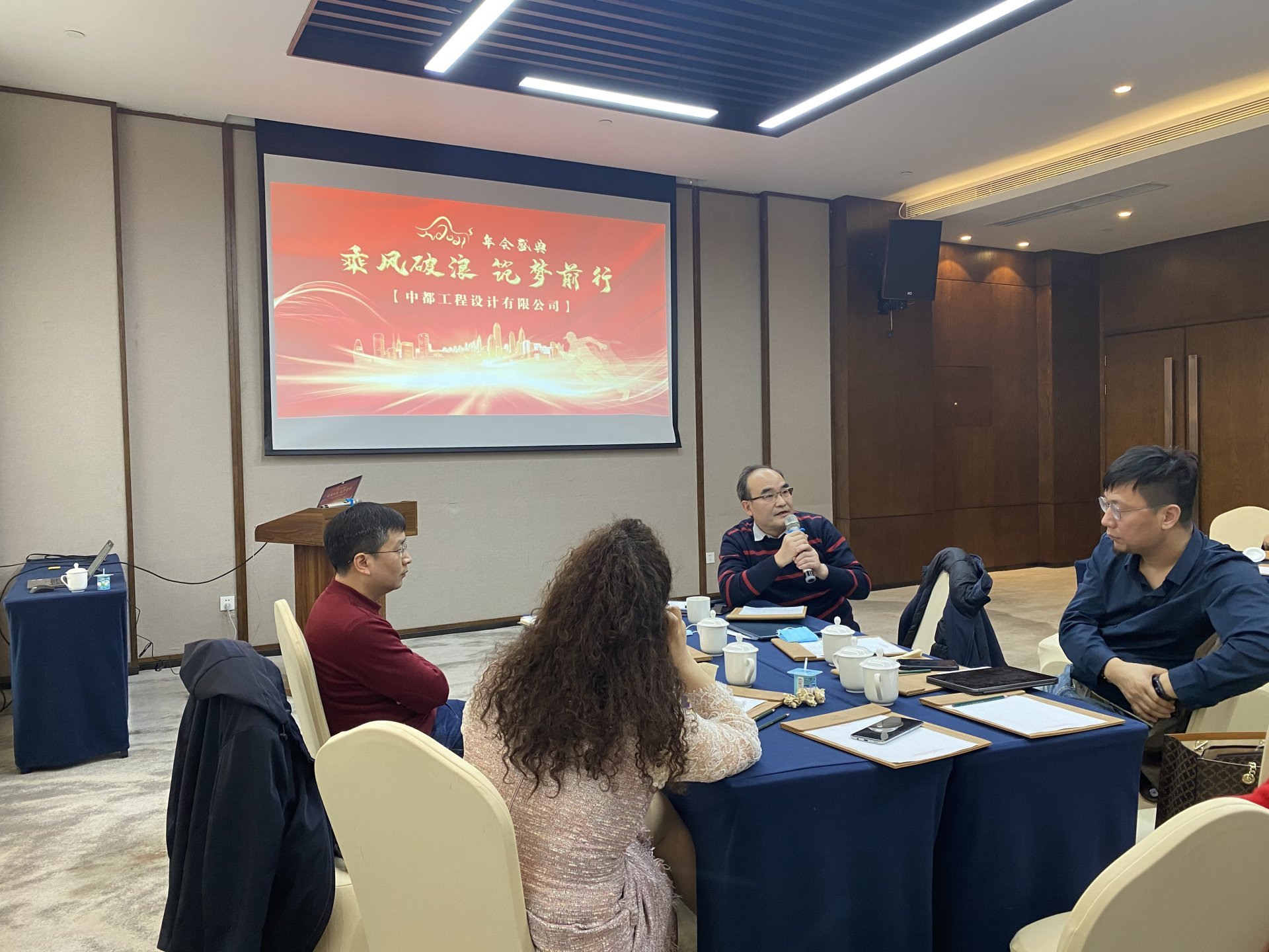 乘风破浪 筑梦前行 | 祝贺中都成都副中心2020年度工作总结会议圆满落幕! 乘风破浪 筑梦前行 | 祝贺中都成都副中心2020年度工作总结会议圆满落幕!