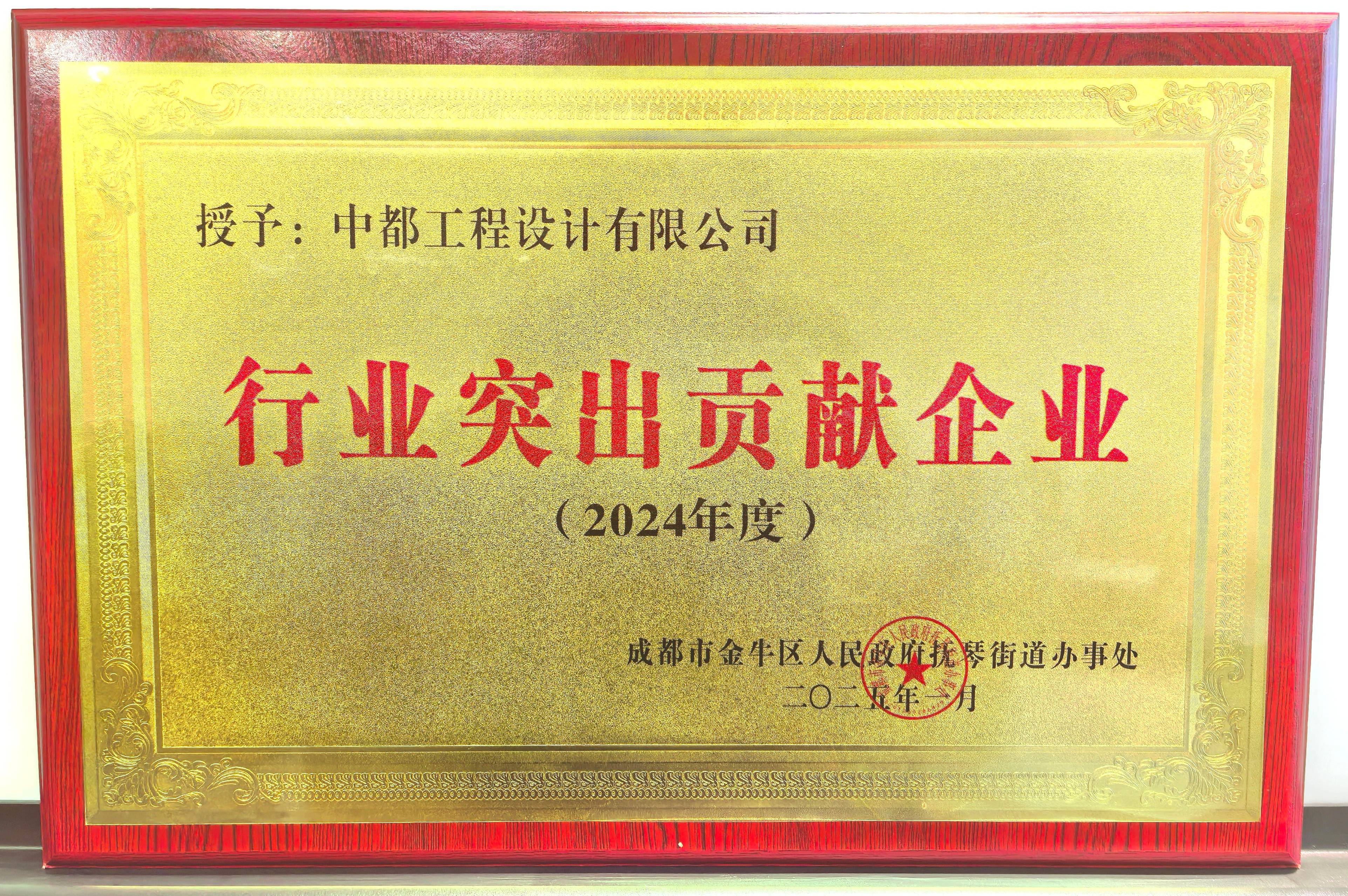 双喜临门!香港六台盒宝典资料大全连获2项殊荣! 双喜临门!香港六台盒宝典资料大全连获2项殊荣!