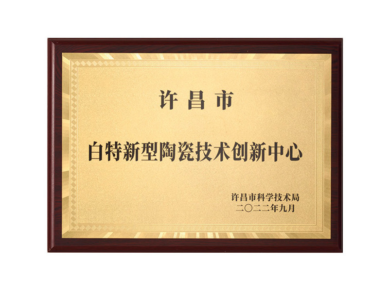 荣誉证书3