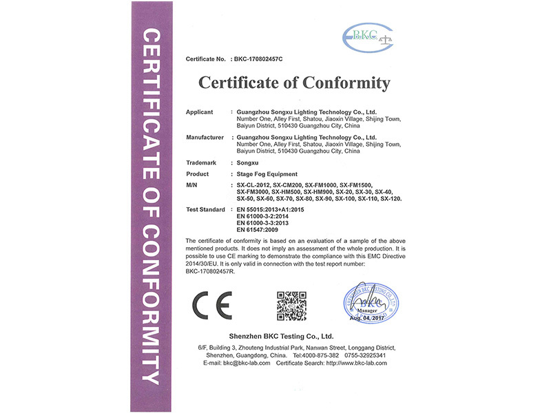 BKC-170802457C-EMC Certificate