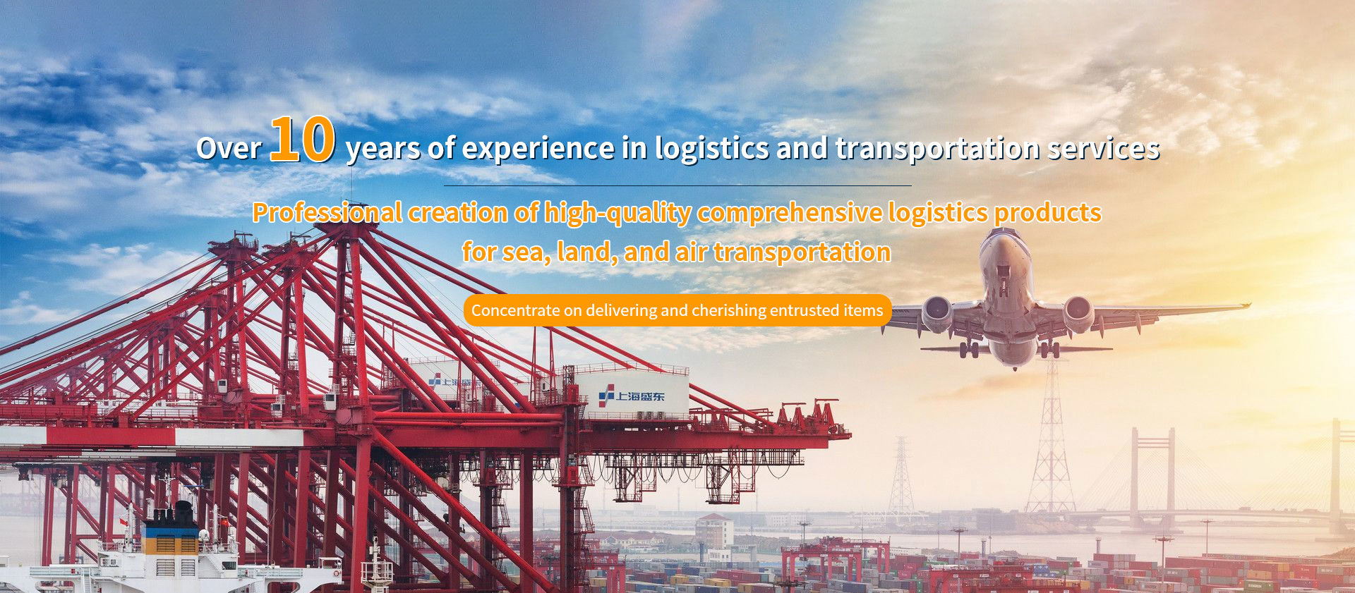 China and Yun International Logistics