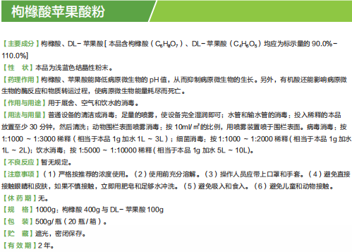 四川益瑞源藥業(yè)有限公司