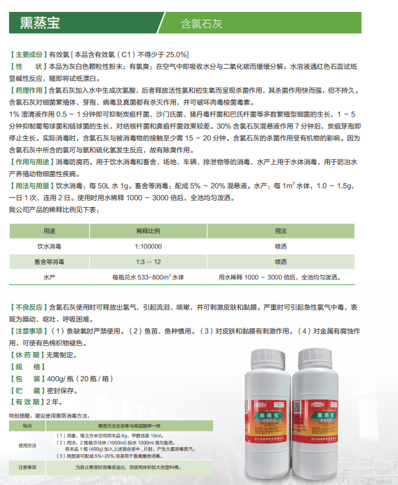 四川益瑞源藥業(yè)有限公司