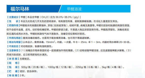 四川益瑞源藥業(yè)有限公司