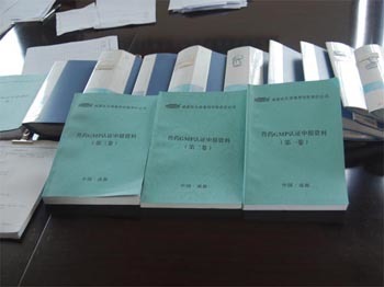 四川益瑞源藥業(yè)有限公司