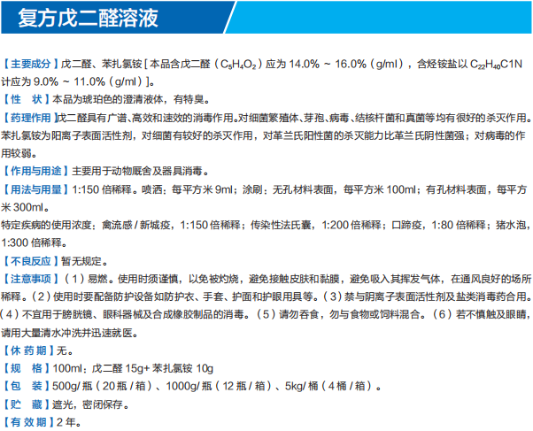 四川益瑞源藥業(yè)有限公司
