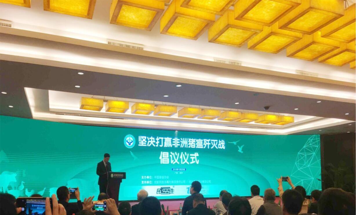 四川益瑞源藥業(yè)有限公司