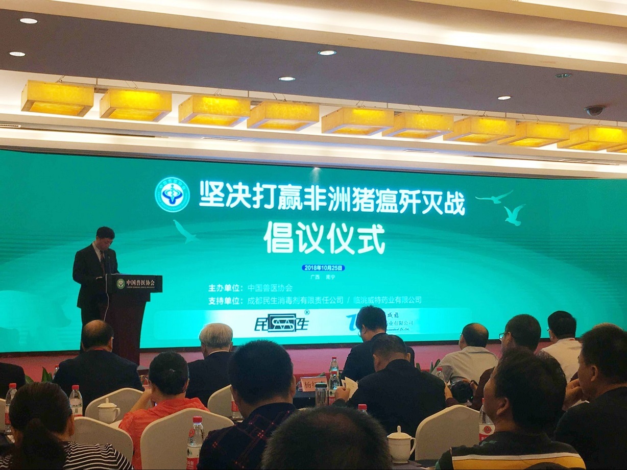 四川益瑞源藥業(yè)有限公司