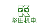 堅田機電