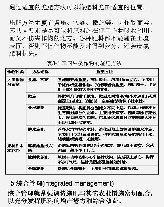 九禾