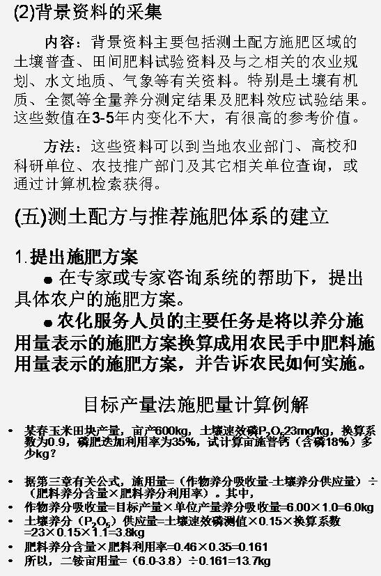 九禾