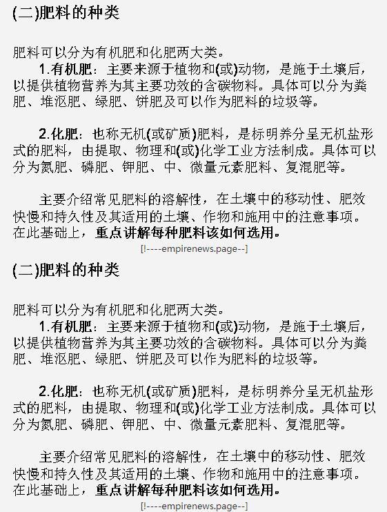 九禾