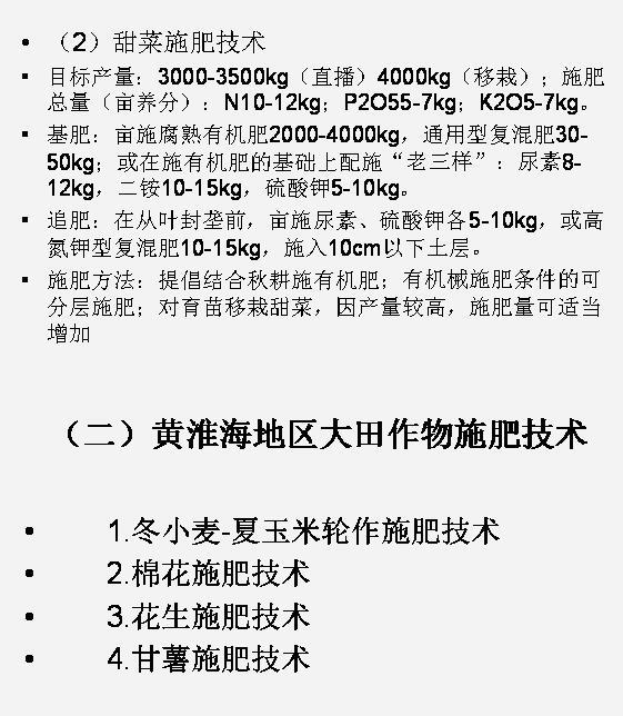 九禾